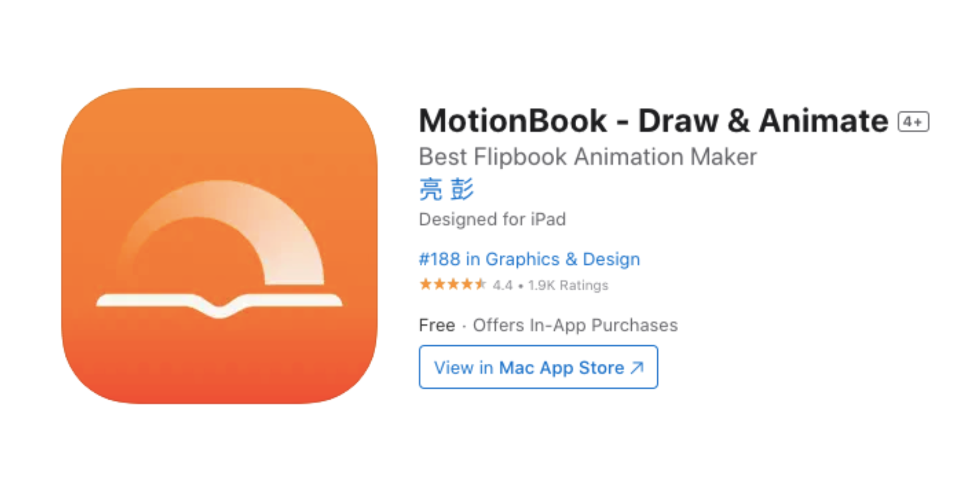 MotionBook