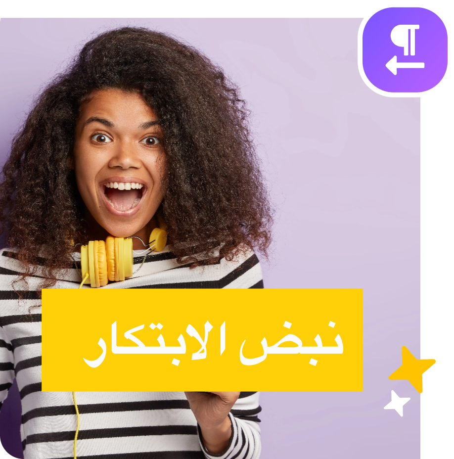 Expand Your Global Reach