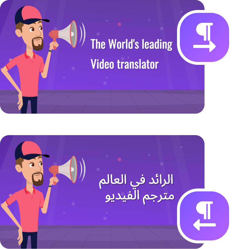 Supports RTL & LTR Languages